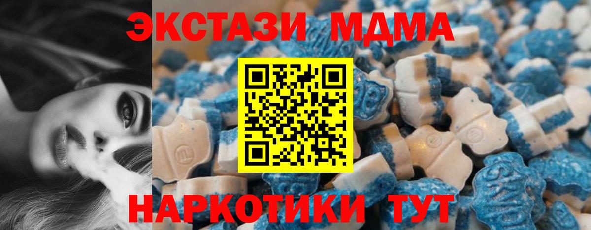 Ecstasy Philipp Plein  Экстази  Вход с VPN  Славгород  Экстази Дубай 
