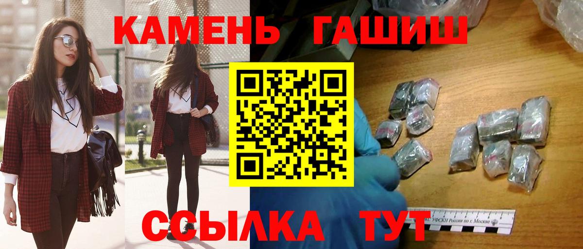 Гашиш индика сатива Славгород