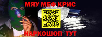 шишки Краснодар