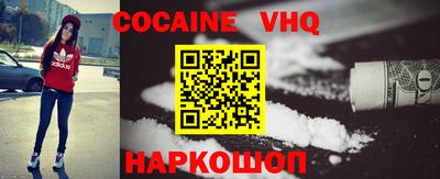 шишки Краснодар