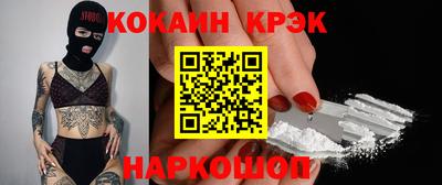 spice Краснокаменск