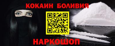 шишки Краснодар