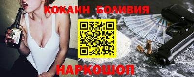 spice Краснокаменск