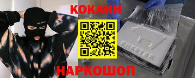 spice Краснокаменск