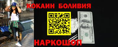 spice Краснокаменск