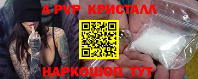 кокаин Краснознаменск