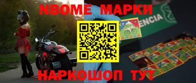 шишки Краснодар