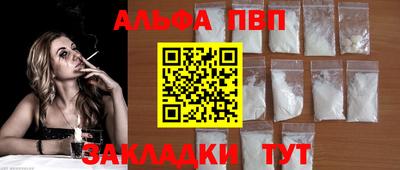 spice Краснокаменск