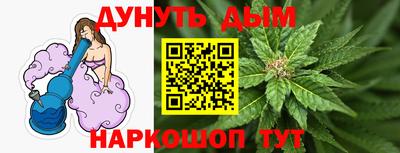 кокаин Краснознаменск