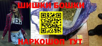 spice Краснокаменск