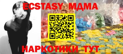 шишки Краснодар
