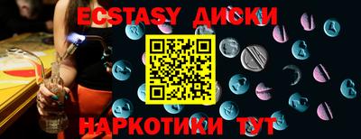 кокаин Краснознаменск