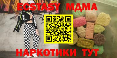 шишки Краснодар