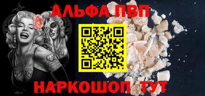 шишки Краснодар