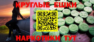 кокаин Краснознаменск