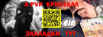 кокаин Краснознаменск