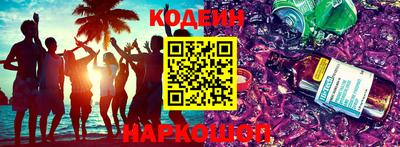 кокаин Краснознаменск