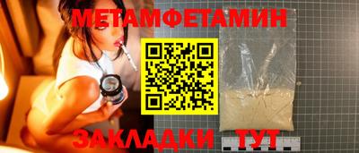 шишки Краснодар