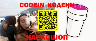 шишки Краснодар