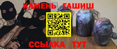 шишки Краснодар