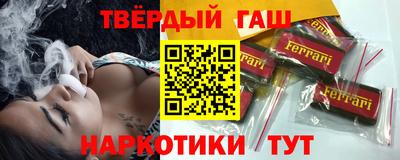 шишки Краснодар