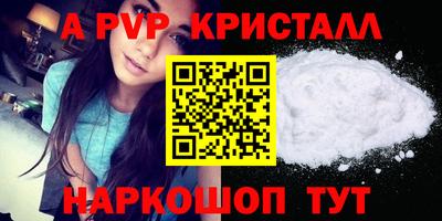 spice Краснокаменск