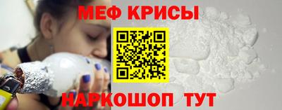 кокаин Краснознаменск