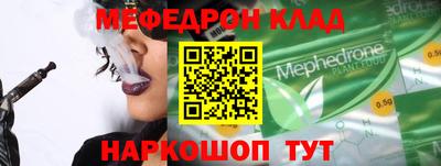 spice Краснокаменск