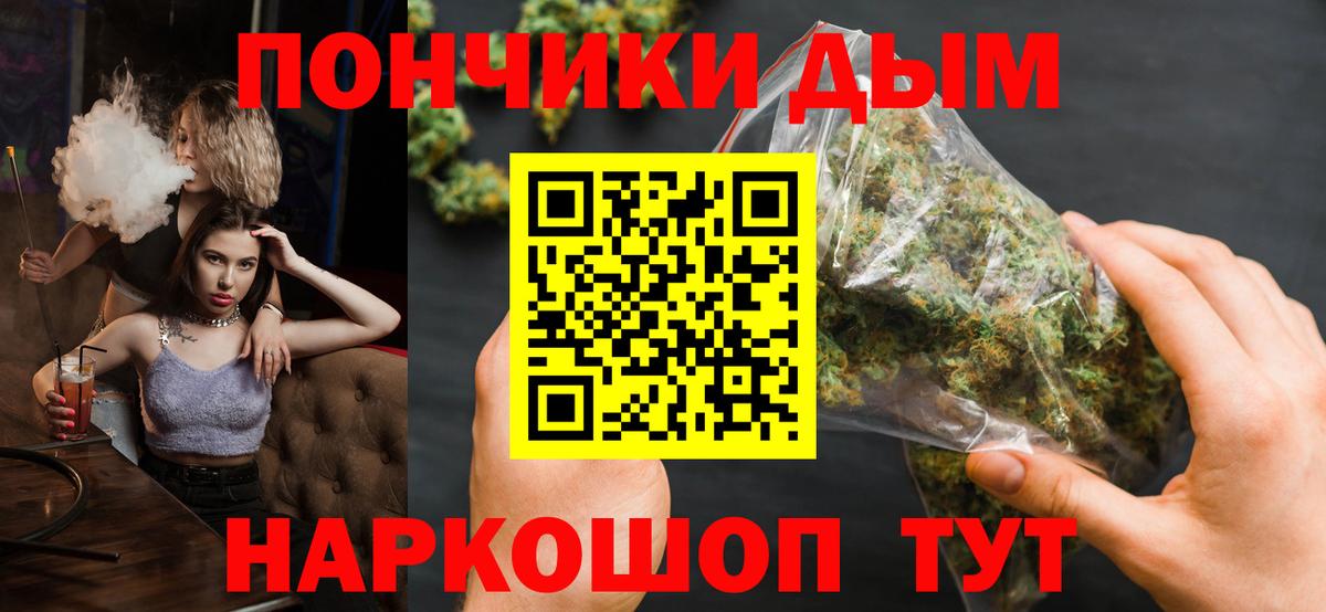 МАРИХУАНА семена  Конопля Ganja  Каннабис White Widow  Славгород  Вход с VPN 